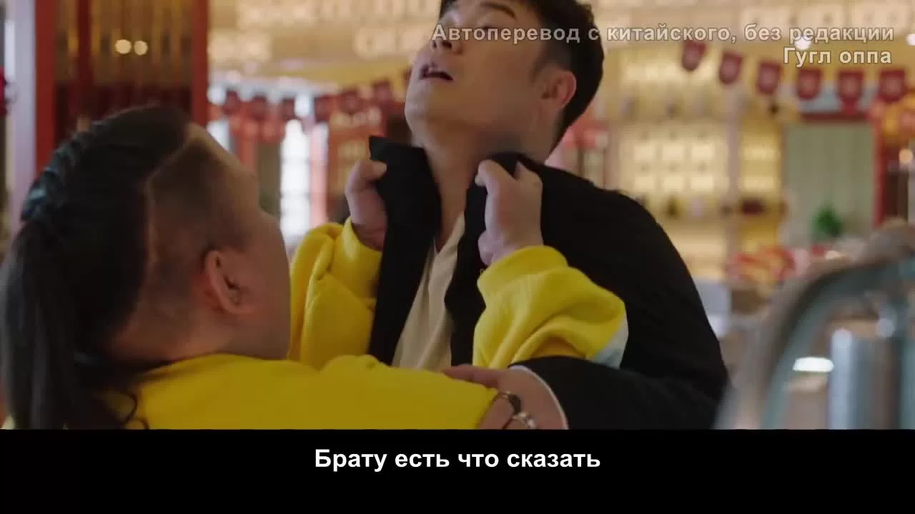 Каникулы любви (2021) 21 серия