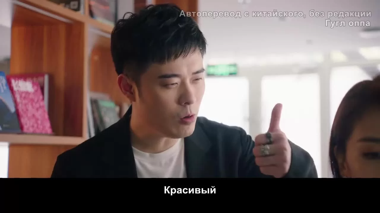 Каникулы любви (2021) 24 серия