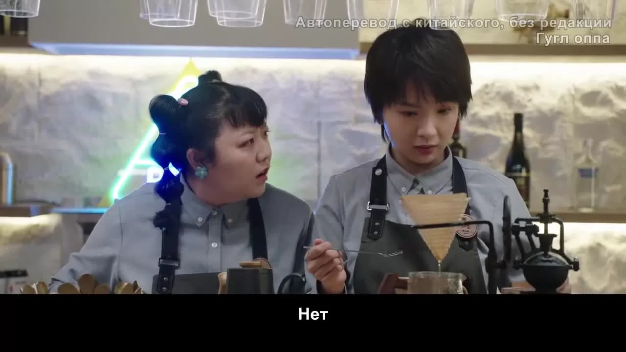 Каникулы любви (2021) 28 серия