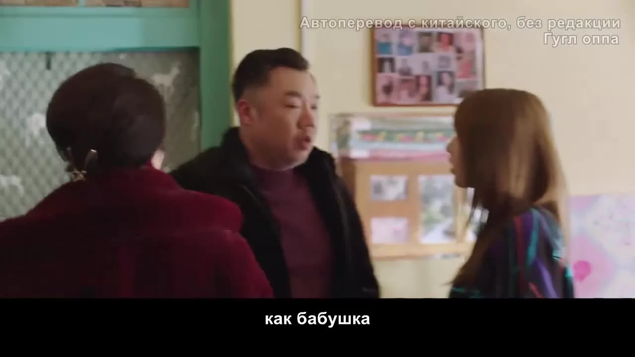 Каникулы любви (2021) 32 серия