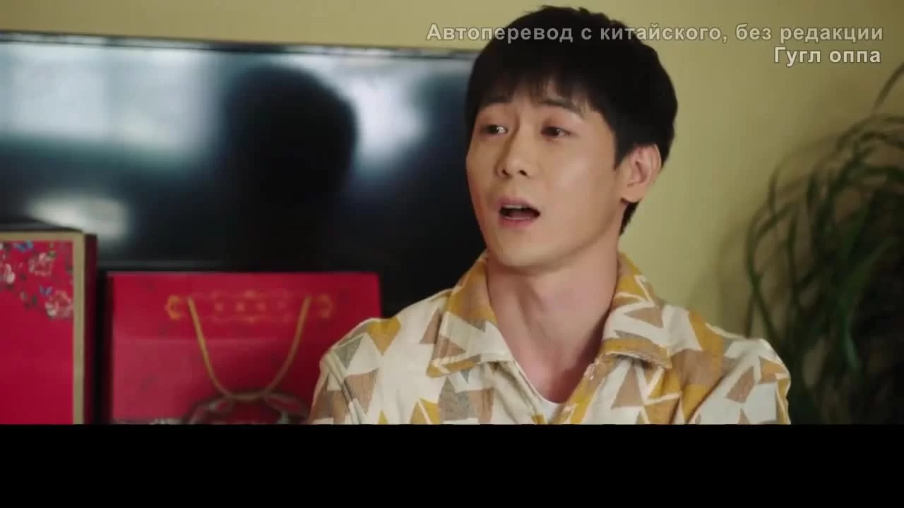 Каникулы любви (2021) 33 серия