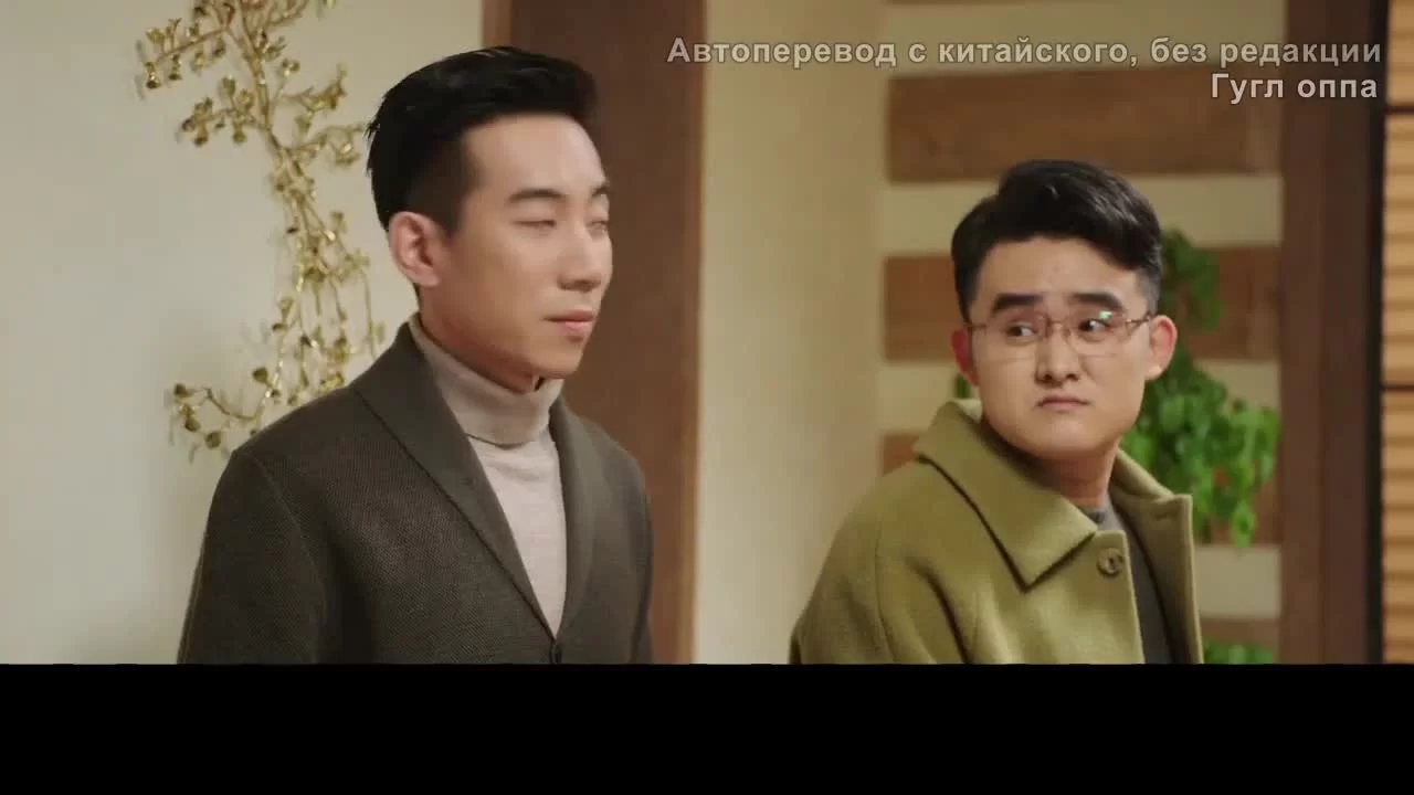 Каникулы любви (2021) 35 серия