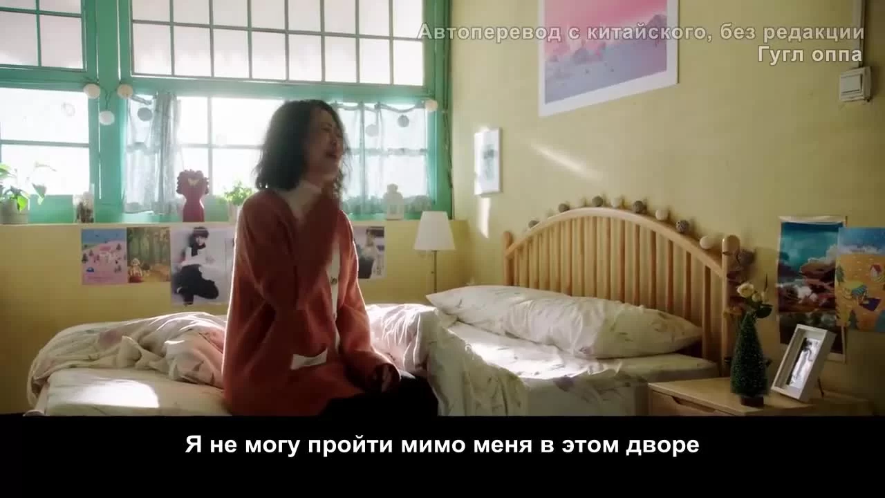 Каникулы любви (2021) 36 серия