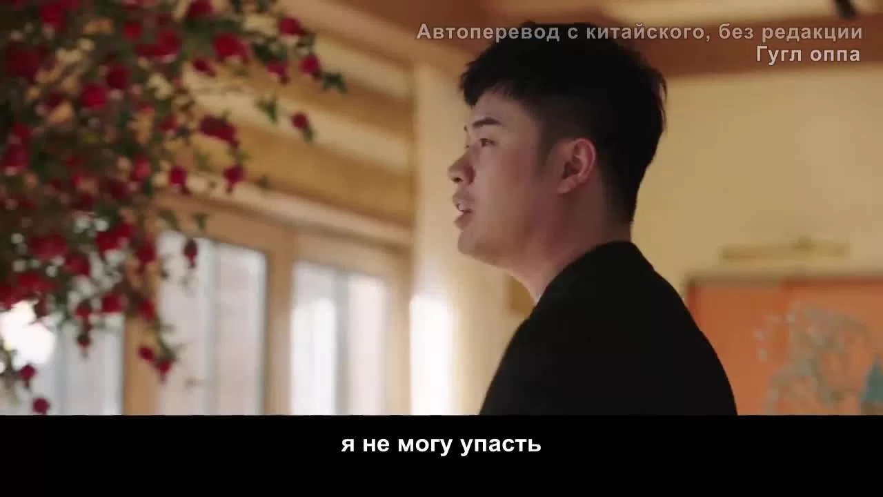 Каникулы любви (2021) 37 серия