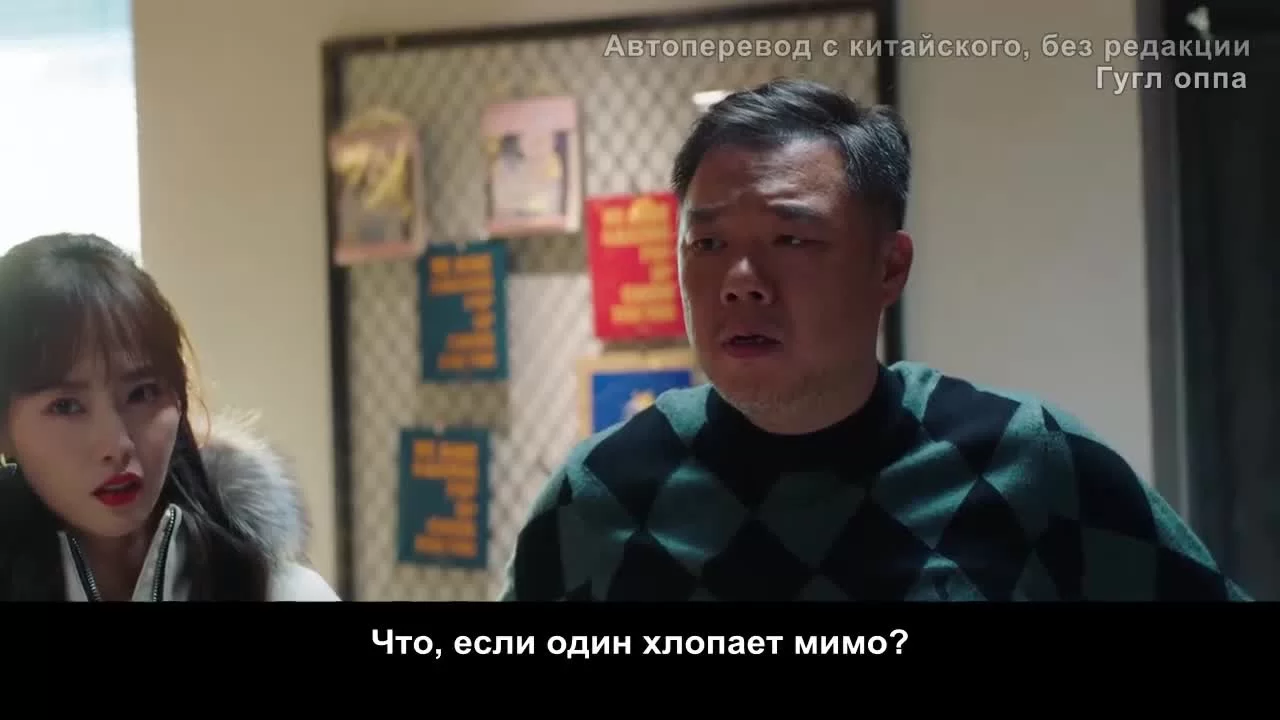 Каникулы любви (2021) 38 серия