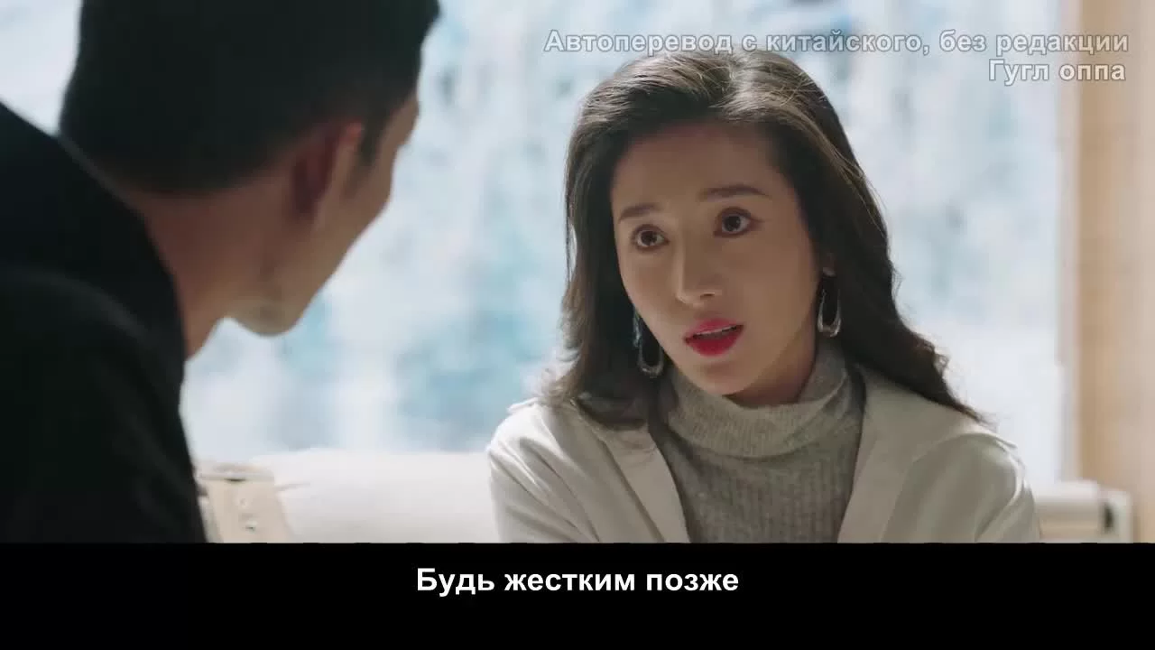 Каникулы любви (2021) 39 серия