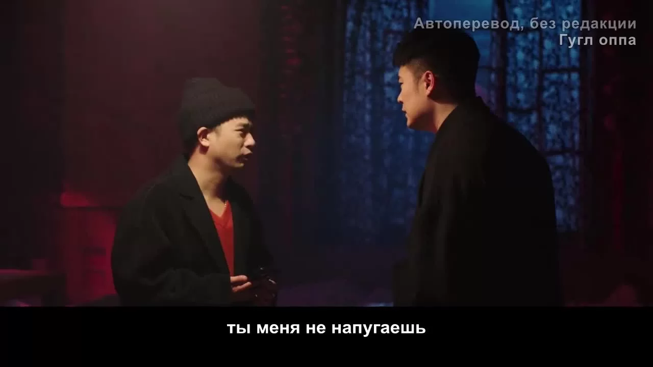 Каникулы любви (2021) 4 серия