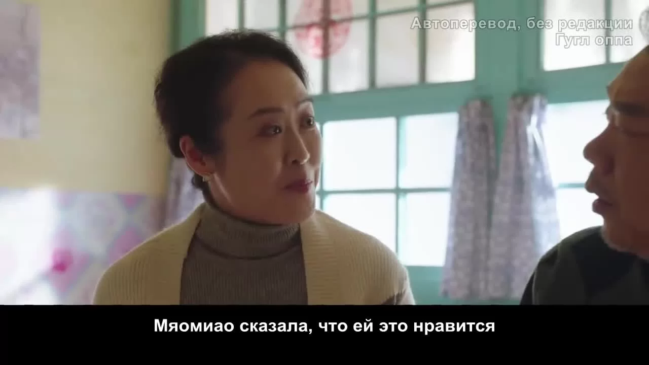 Каникулы любви (2021) 5 серия