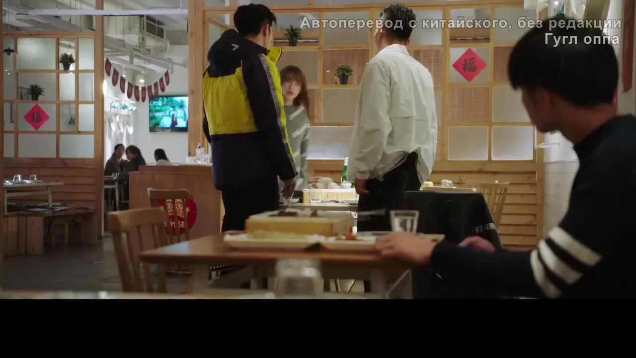 Каникулы любви 8 серия