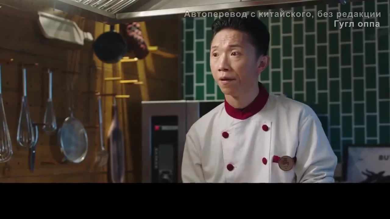 Каникулы любви (2021) 9 серия