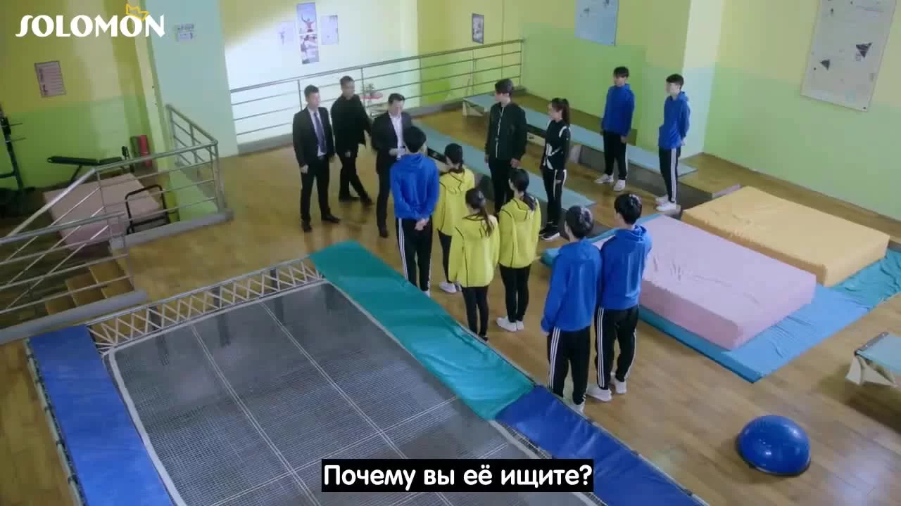 Качели в небо 10 серия