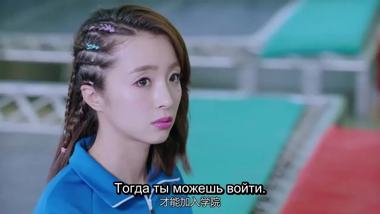 Качели в небо 2 серия