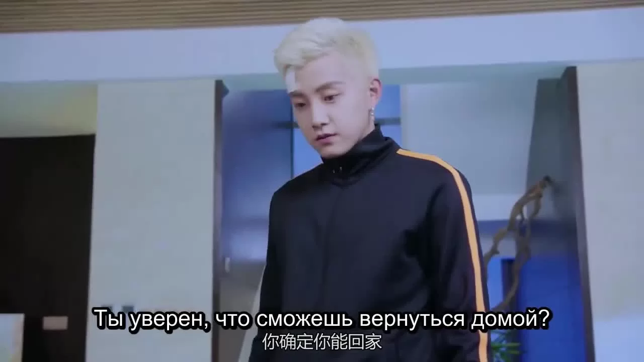 Качели в небо 6 серия