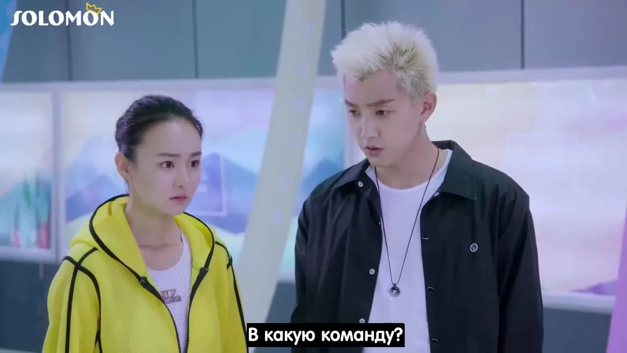 Качели в небо 8 серия