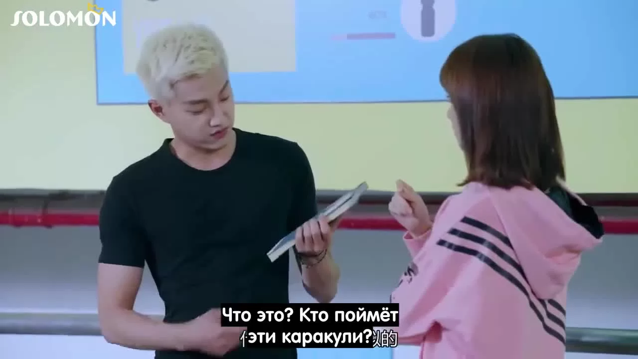 Качели в небо 9 серия