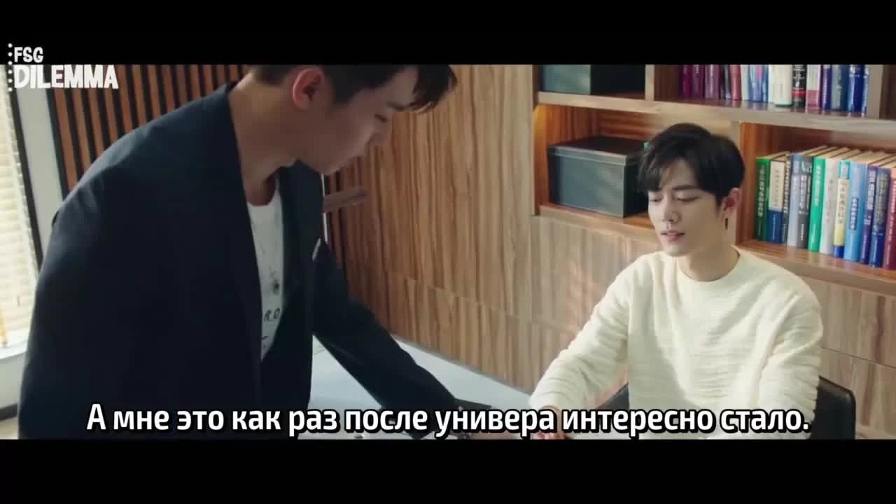 Клятва любви (2022) 29 серия