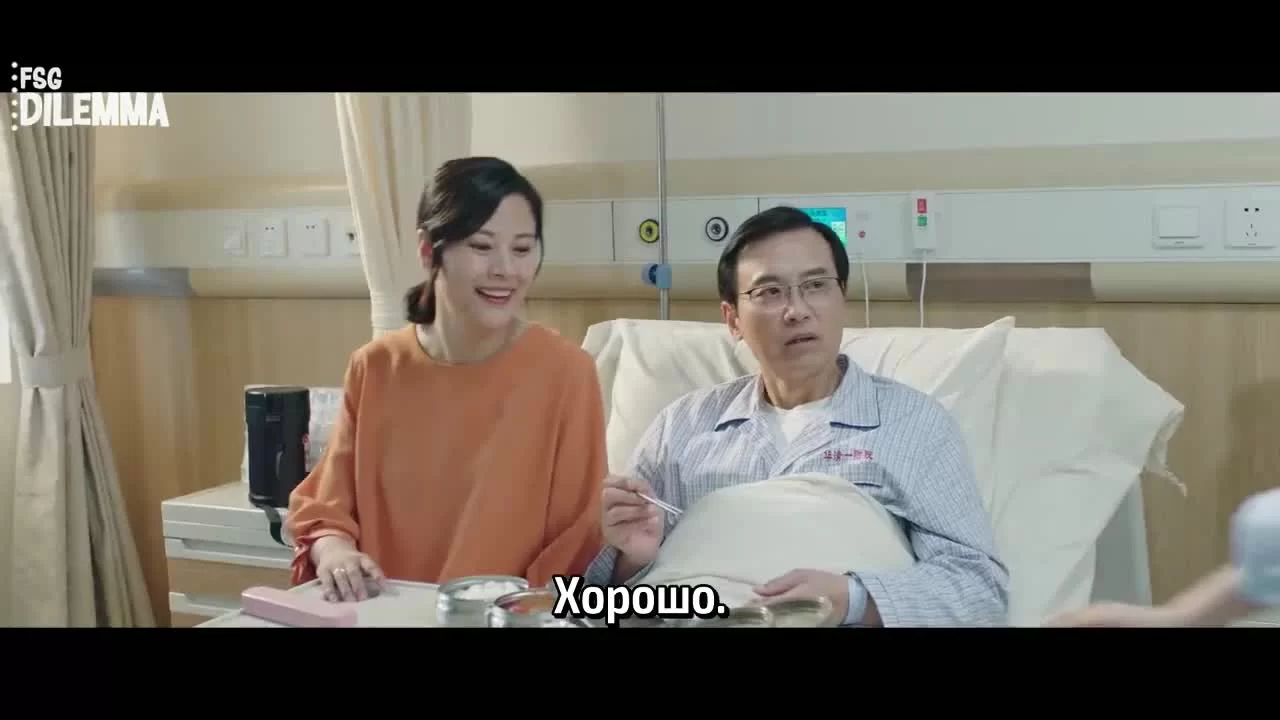 Клятва любви 7 серия