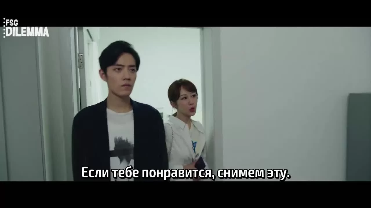 Клятва любви 9 серия