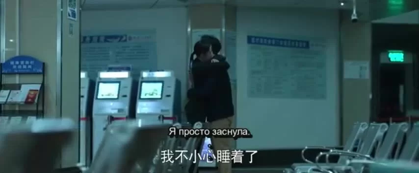 Ковчег мира 11 серия