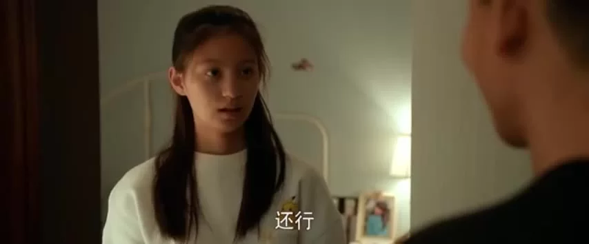 Ковчег мира 13 серия