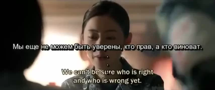 Ковчег мира 2 серия