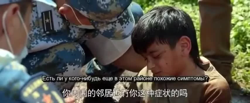 Ковчег мира 7 серия