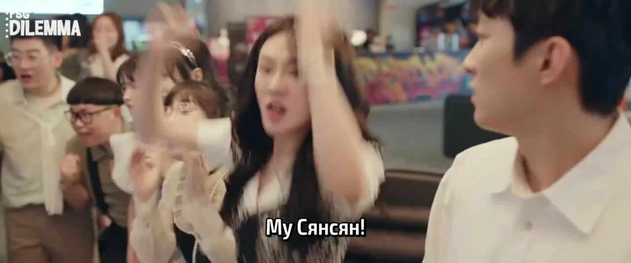 Когда ты будешь мной 13 серия