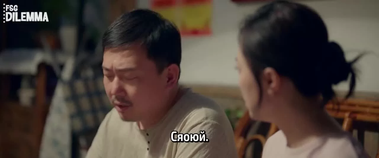 Когда ты будешь мной 16 серия