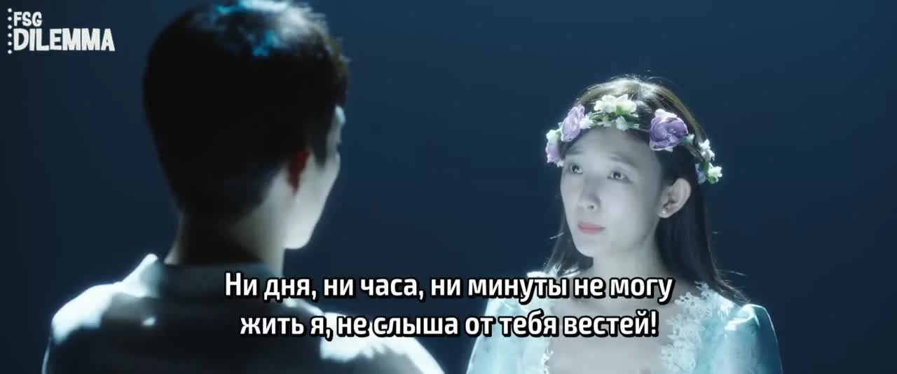 Когда ты будешь мной 19 серия