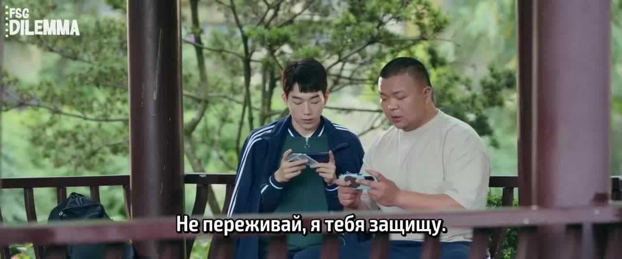 Когда ты будешь мной (2022) 5 серия