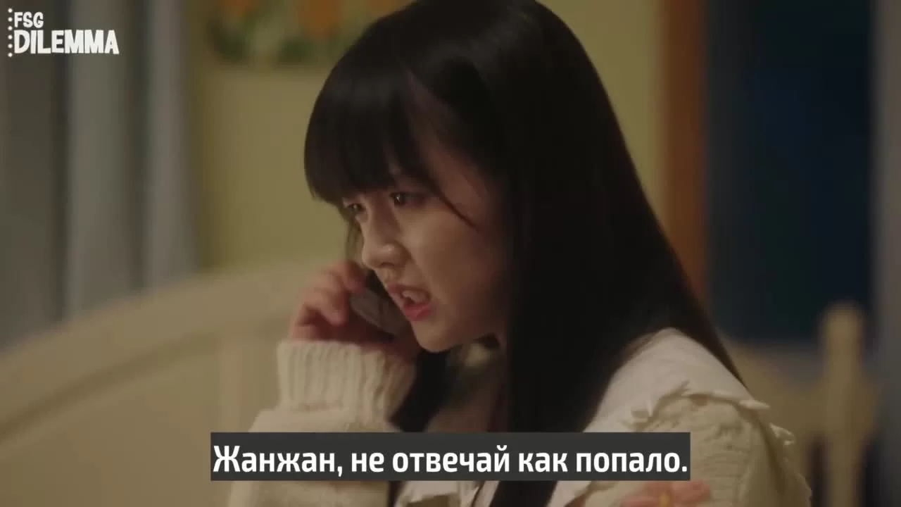 Когда я лечу к тебе (2023) 11 серия