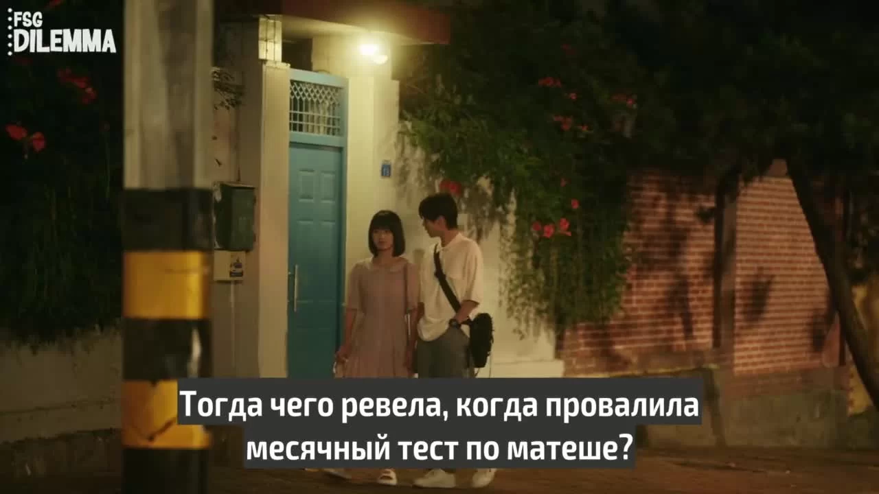 Когда я лечу к тебе (2023) 14 серия