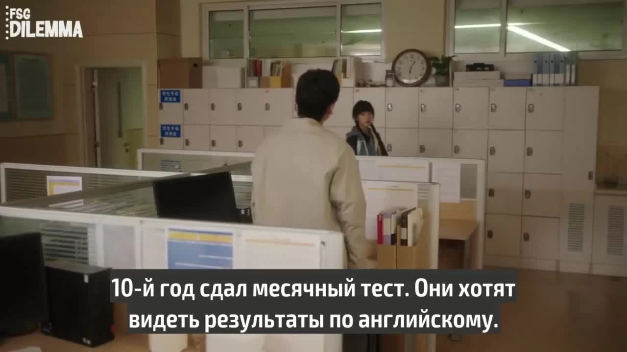 Когда я лечу к тебе 17 серия