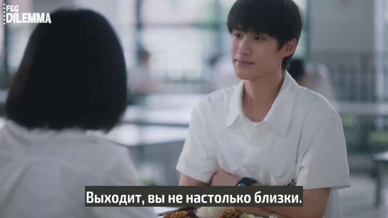 Когда я лечу к тебе 3 серия