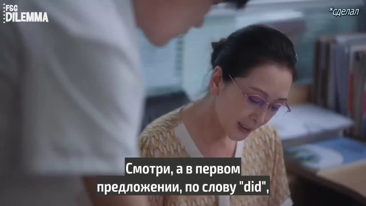 Когда я лечу к тебе 4 серия