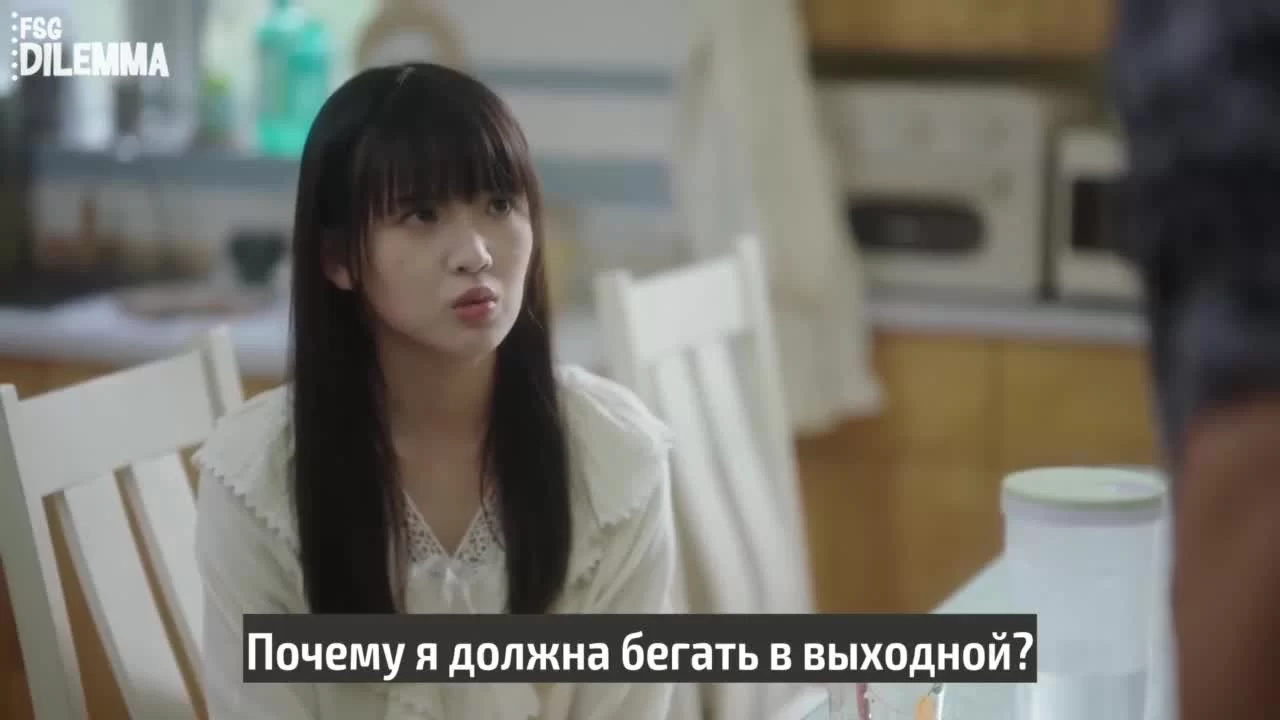 Когда я лечу к тебе 6 серия