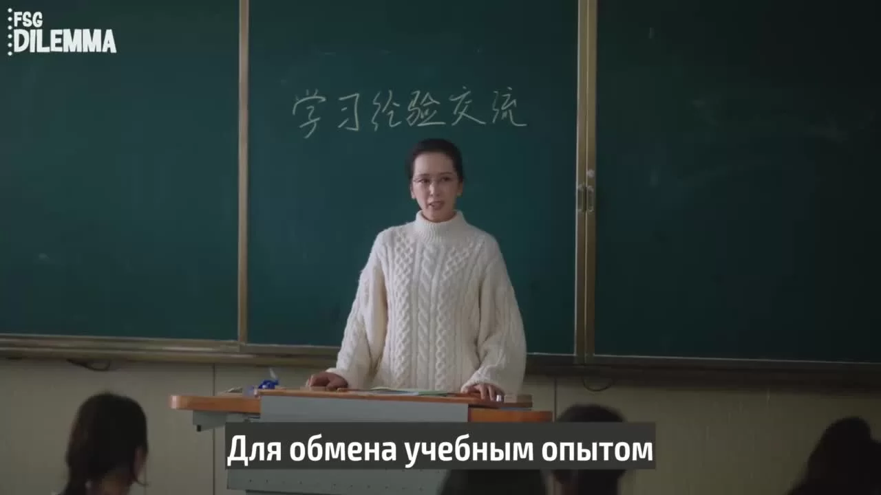 Когда я лечу к тебе 7 серия