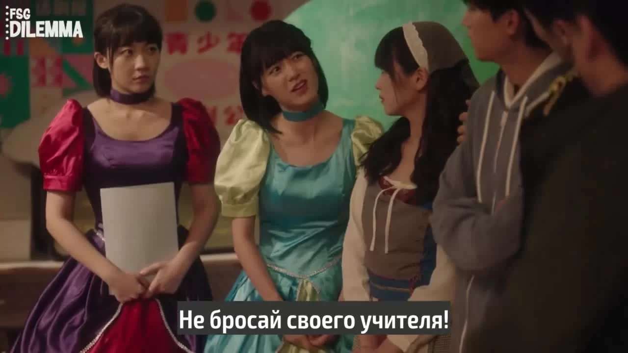 Когда я лечу к тебе (2023) 8 серия