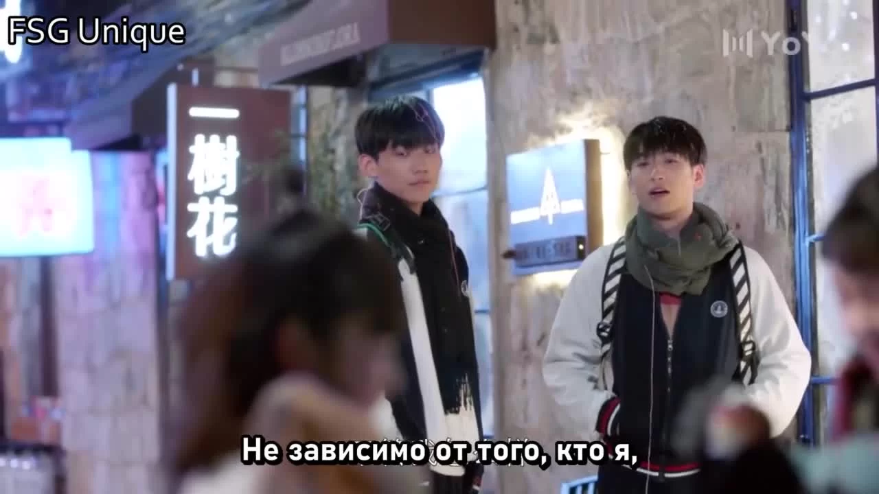 Когда-то я помнила этого парня (2021) 18 серия