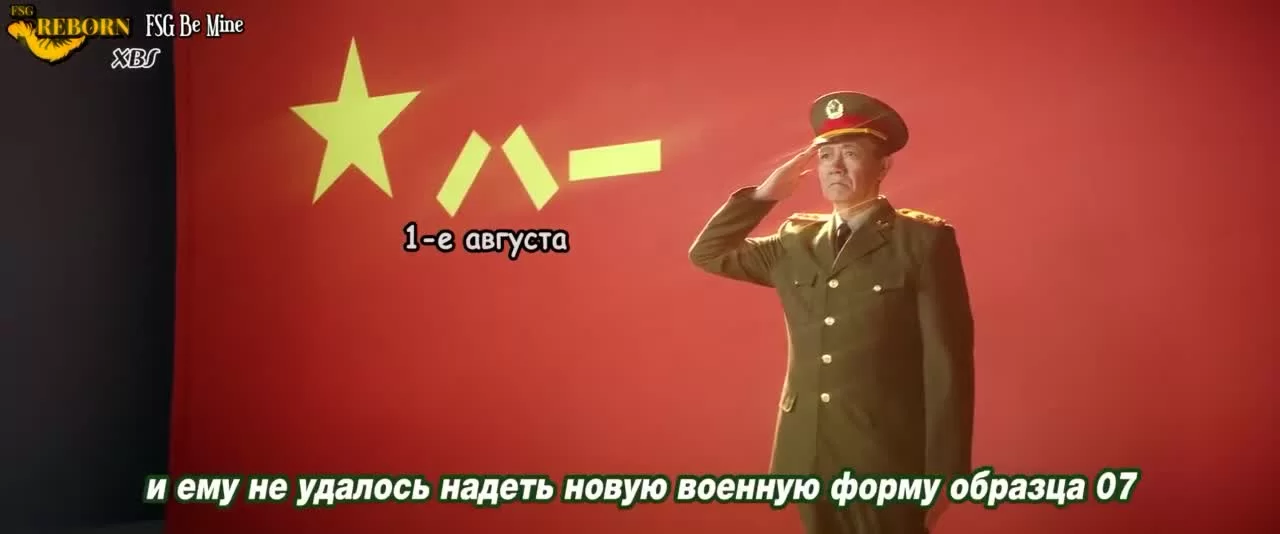 Козырные войска 40 серия