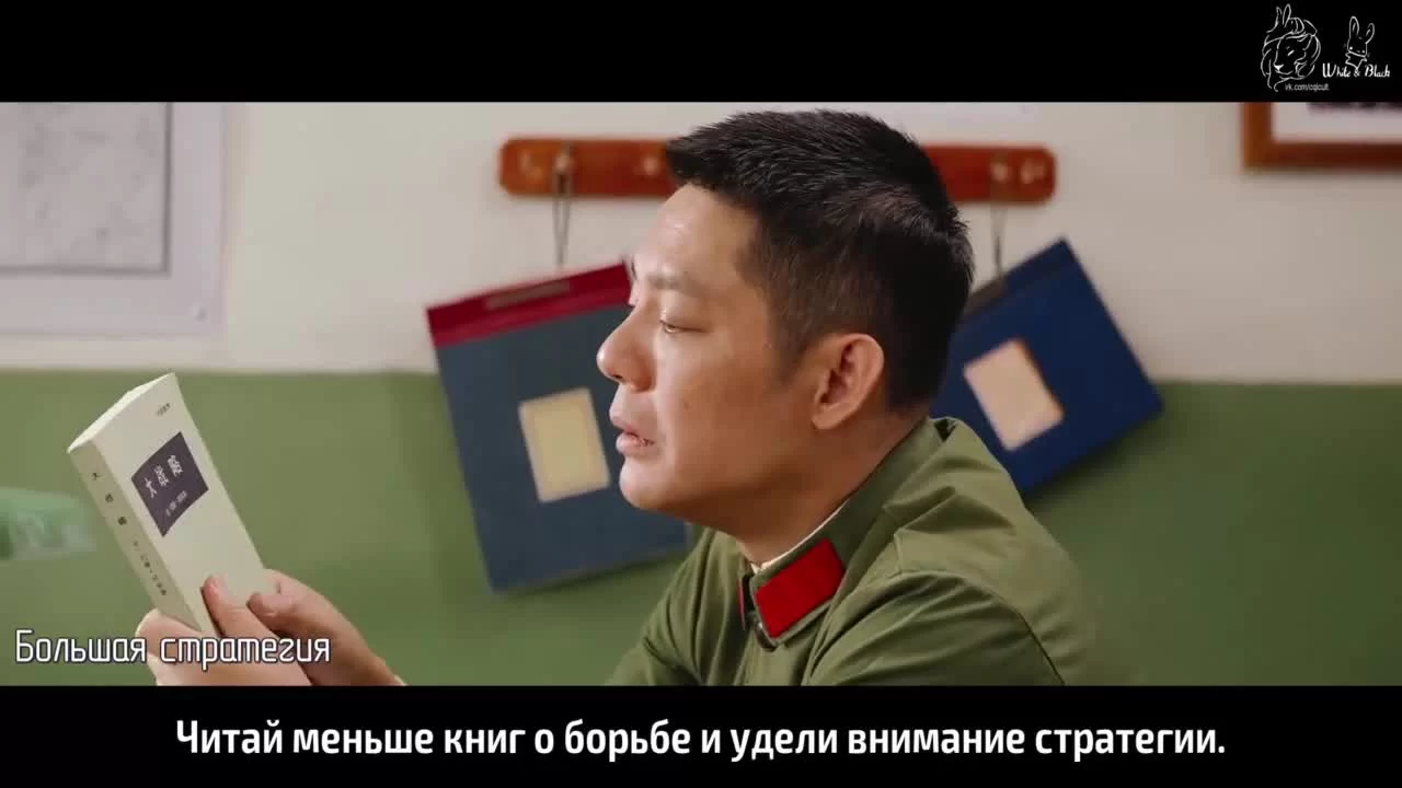 Козырные войска 9 серия