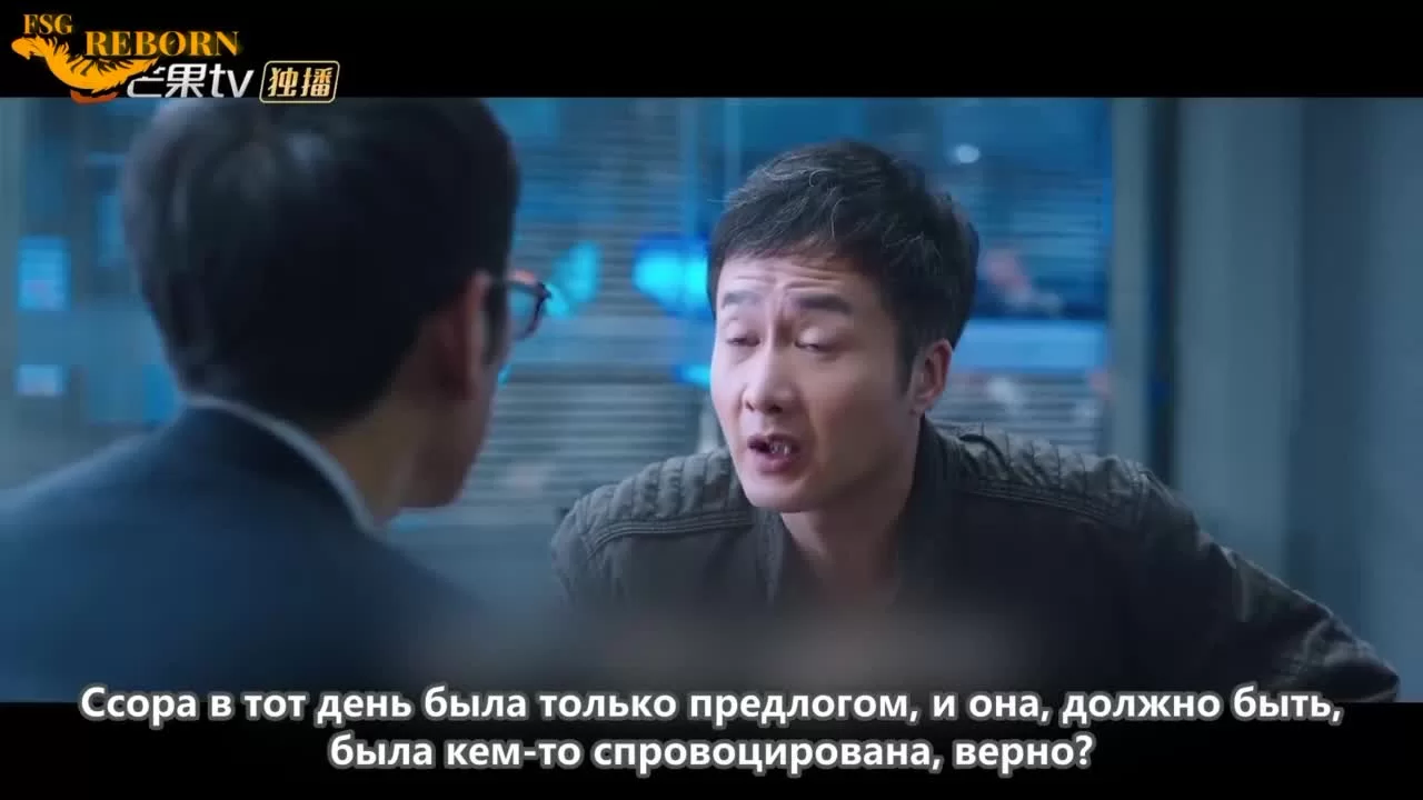 Контролёры (2020) 2 серия