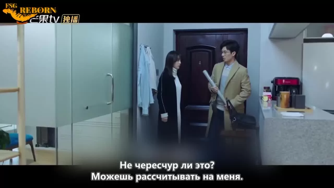 Контролёры (2020) 3 серия