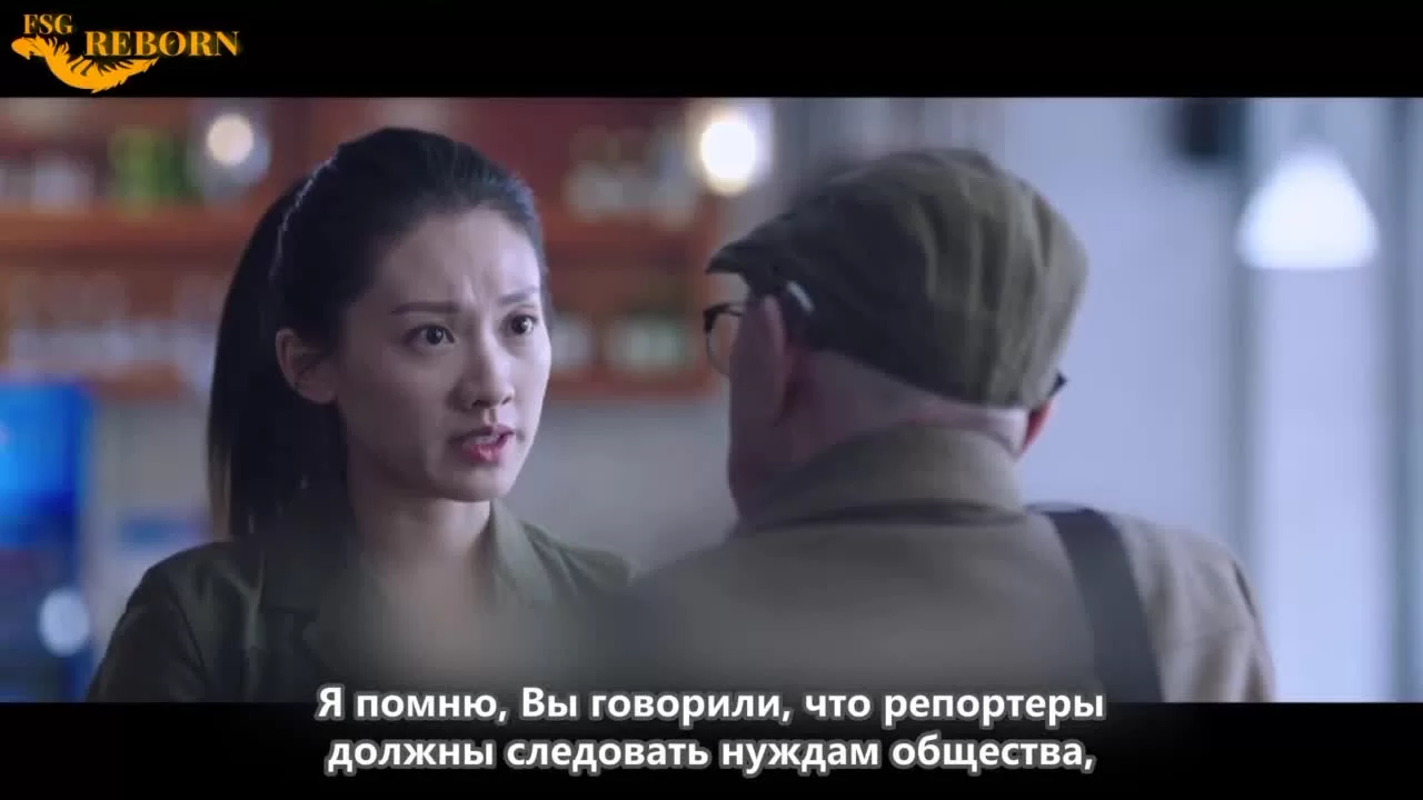 Контролёры (2020) 8 серия