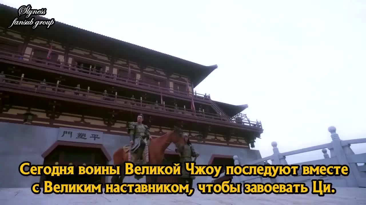 Королева Дугу 12 серия