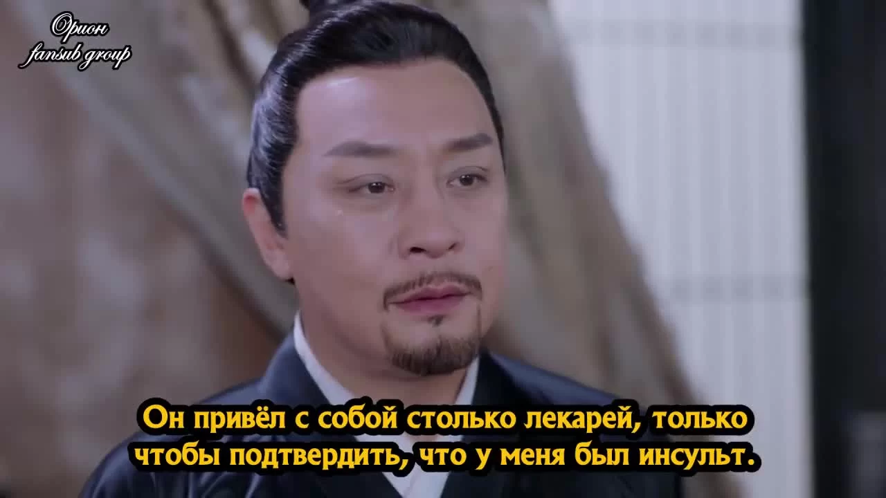 Королева Дугу 18 серия