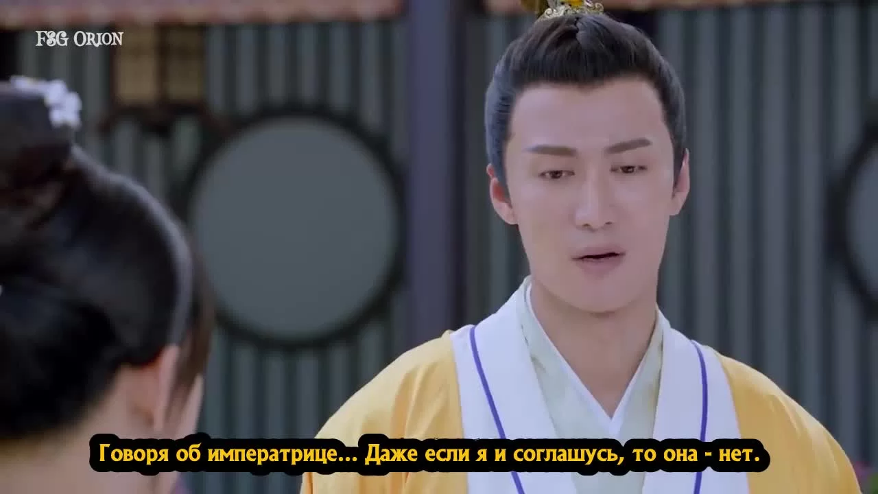 Королева Дугу 25 серия