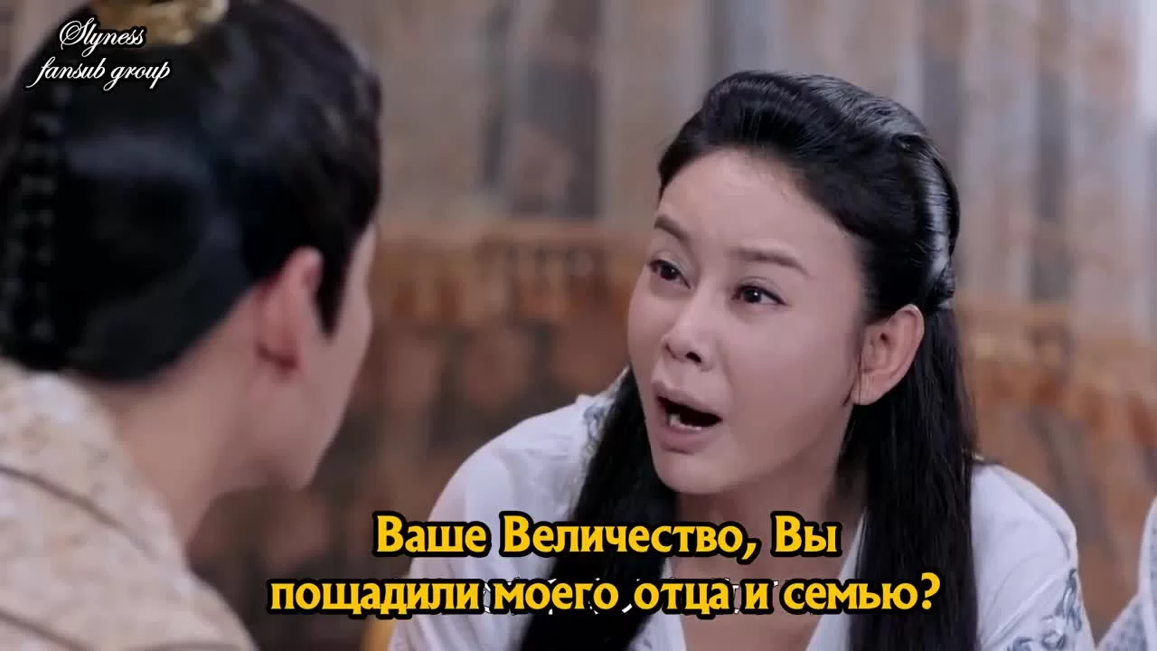 Королева Дугу 3 серия