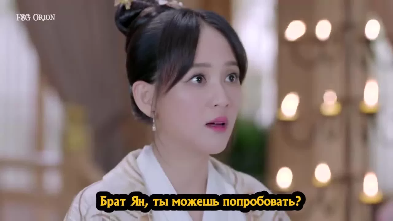 Королева Дугу 30 серия