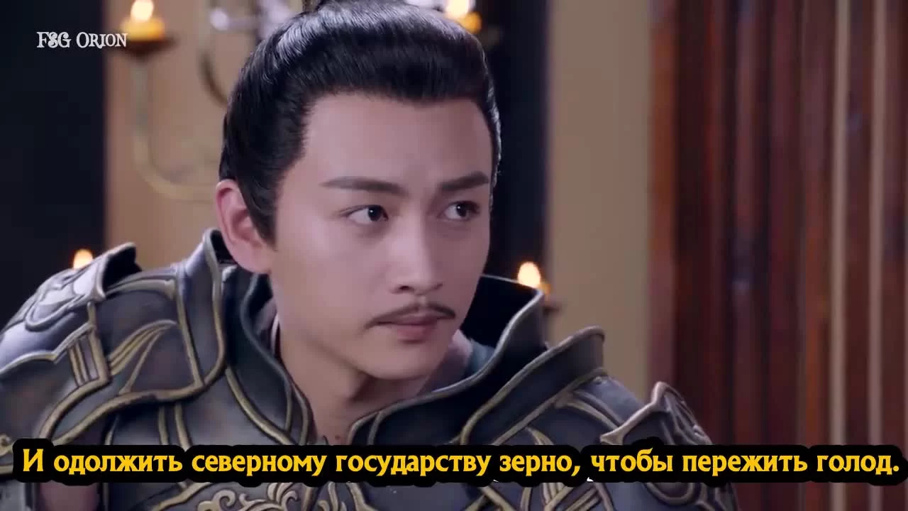 Королева Дугу 38 серия